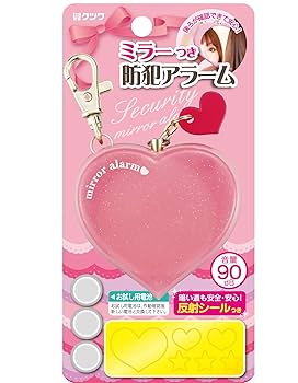 Amazon.co.jp: クツワ HiLiNE 防犯アラーム ミラー付 SL021PK